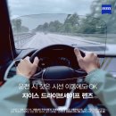 자이스비전센터 송도 네이버블로그