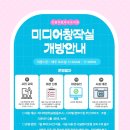 (주)후미디어 경향신문