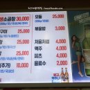 대명곱창막창