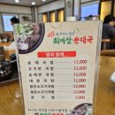 서정로268번길35 네이버블로그