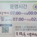 오션갤리(Ocean Galley)