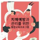 도서출판 지성인