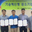 뉴그린코리아 전남매일