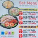 박경규항아리보쌈덕소점
