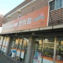 베스트올 편의점 이미지