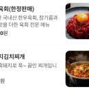 목촌축산