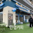만랩커피영종운서점