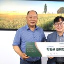 우진이앤씨 이미지