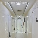 리썸스테이