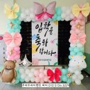 전주우림초등학교 이미지