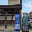 논산 강경근대거리 이미지