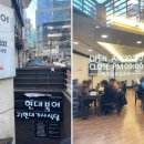 현대북어 이미지