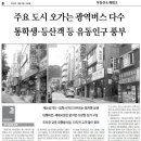 계산역 이미지