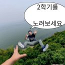 남성동창회관 | 여름 속에서 흘러가라