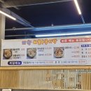 제황해물누룽지탕 | 김해 누룽지탕 맛집 제황해물누룽지탕 방문후기