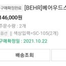 더페밀리 이미지