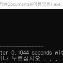 메모리 이미지