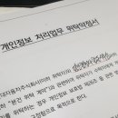 영일행정사합동사무소 이미지