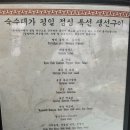 대가식당 | 평택 안중 한정식 식당 '숙수대가' 고급스런 한옥 맛집, 내돈내산 후기