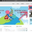 이동읍 재활용센터 | [후기] 폐휴대폰 기부하기, 한국전자제품자원순환공제조합