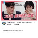 가난이 너무 싫은 개그맨 황영진...jpg 이미지