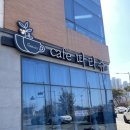 카페따라쥬