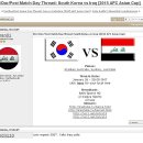 [IQ] 아시안컵, 한국 이라크 2-0 꺾고 결승진출! 이라크 반응 이미지