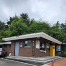 구룡대매표소 이미지