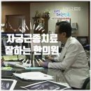 기린한의원 이미지