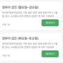 엄마맘소아청소년과의원 | 이젠 소아과도 티켓팅 필수? 잠실맘들의 선택을 받은 영유아 검진 병원 <하이엔소아청소년과의원>