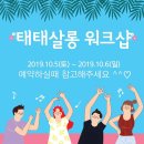 태태네일 이미지
