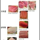 정원참치 이미지