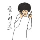 셀세모 전주 팔복점 이미지