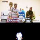 노라조PC방 이미지