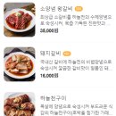 하늘천숯불갈비(목포점) 이미지