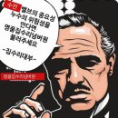 고불로 | 경기광주 태전동 욕실 해바라기샤워수전교체 시공/경기도 광주시 고불로186번길