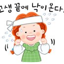 통일로 754번길 이미지