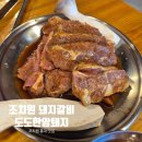 도도한암퇘지 이미지