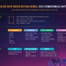 (주)미디어로그 이미지