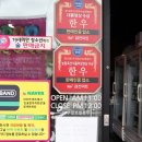 눈꽃한우 직판장 이미지