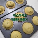 리리홈 이미지