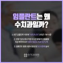 행복한수치과의원