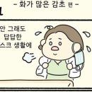 화가많은화가 네이버블로그