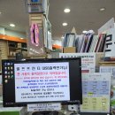 알파문구인쇄 | 알파문구 문산점 셀프프린터 가격정보 사용후기