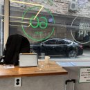 크린토피아코인워시365대전용문 이미지