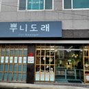 펫부띠끄 이미지