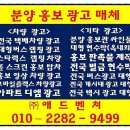 글로벌차량광고