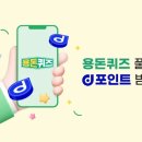 스노우의원 안산점 네이버블로그