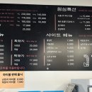 엉또고깃집 이미지