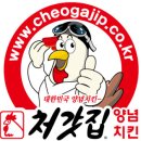 처갓집양념치킨비전점 이미지